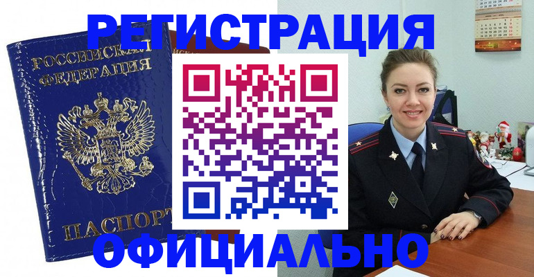 регистрация для дет. сада в Кунгуре