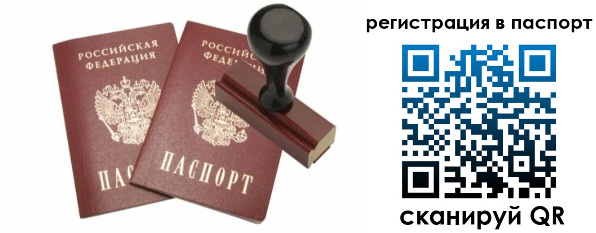 временная регистрация адрес в Кунгуре