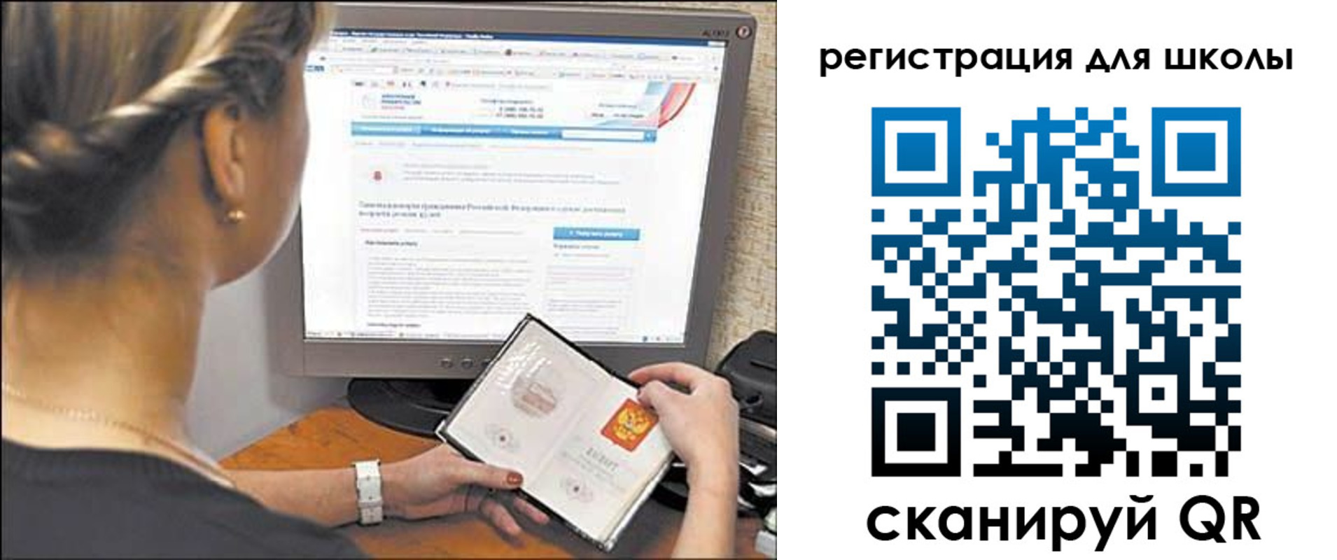 временная регистрация недорого в Кунгуре