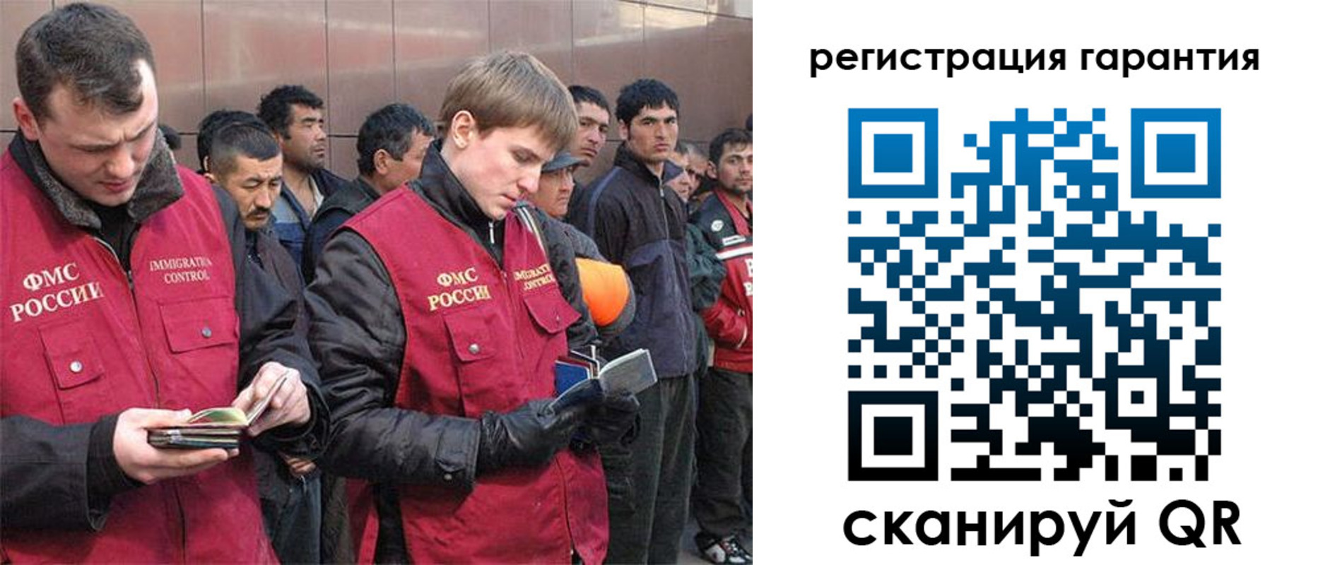 прописка поиск в Кунгуре
