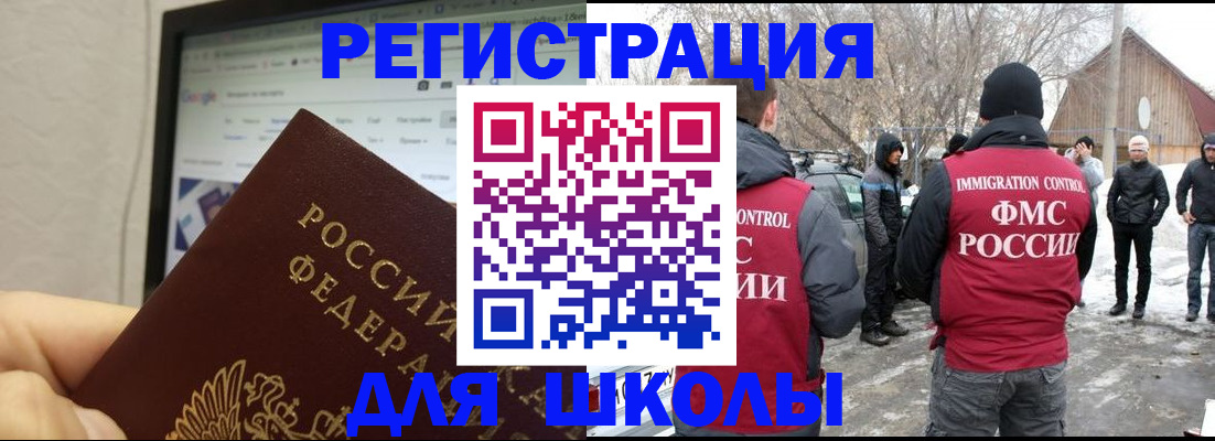 найти адрес прописки в Кунгуре